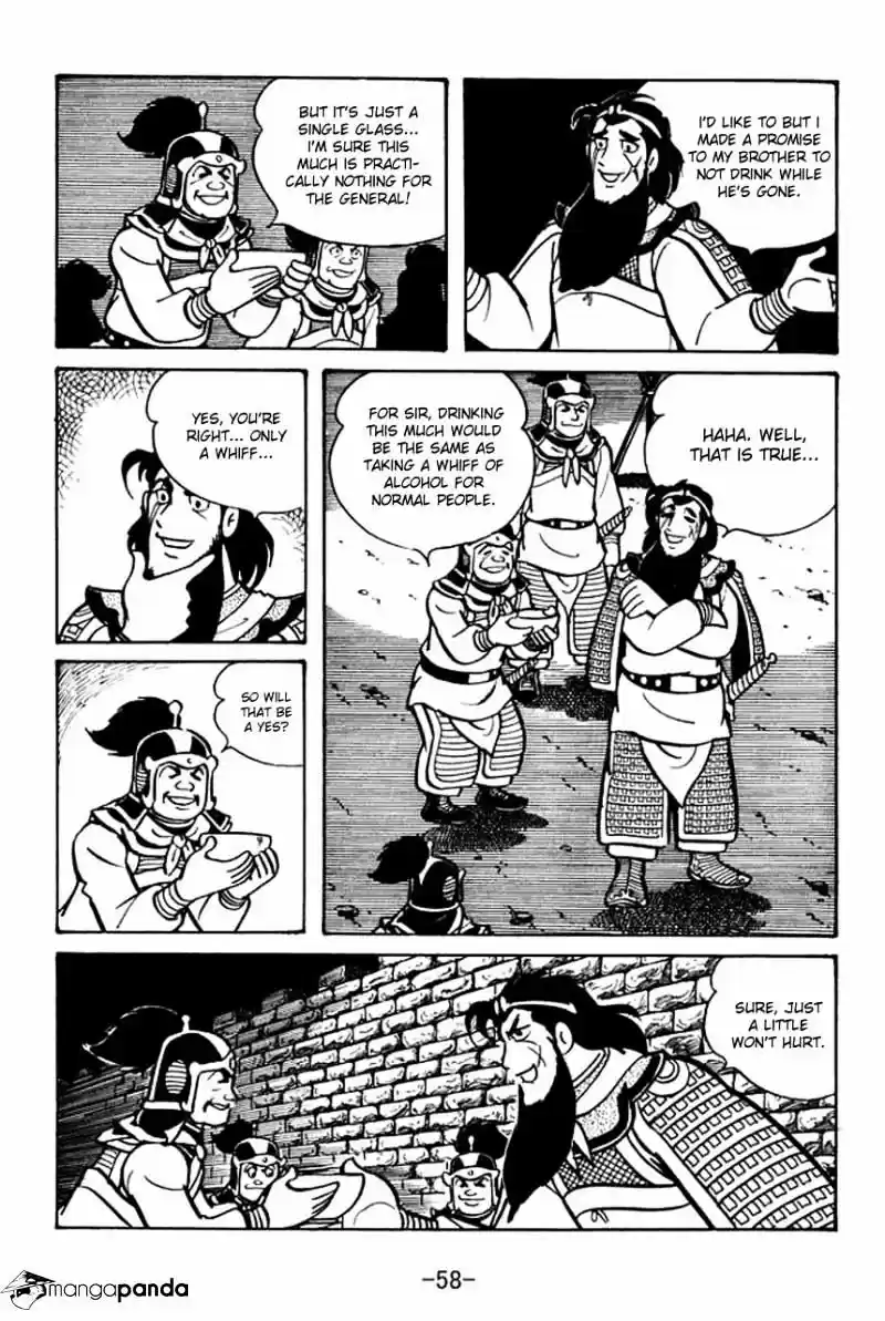 Sangokushi Chapter 53