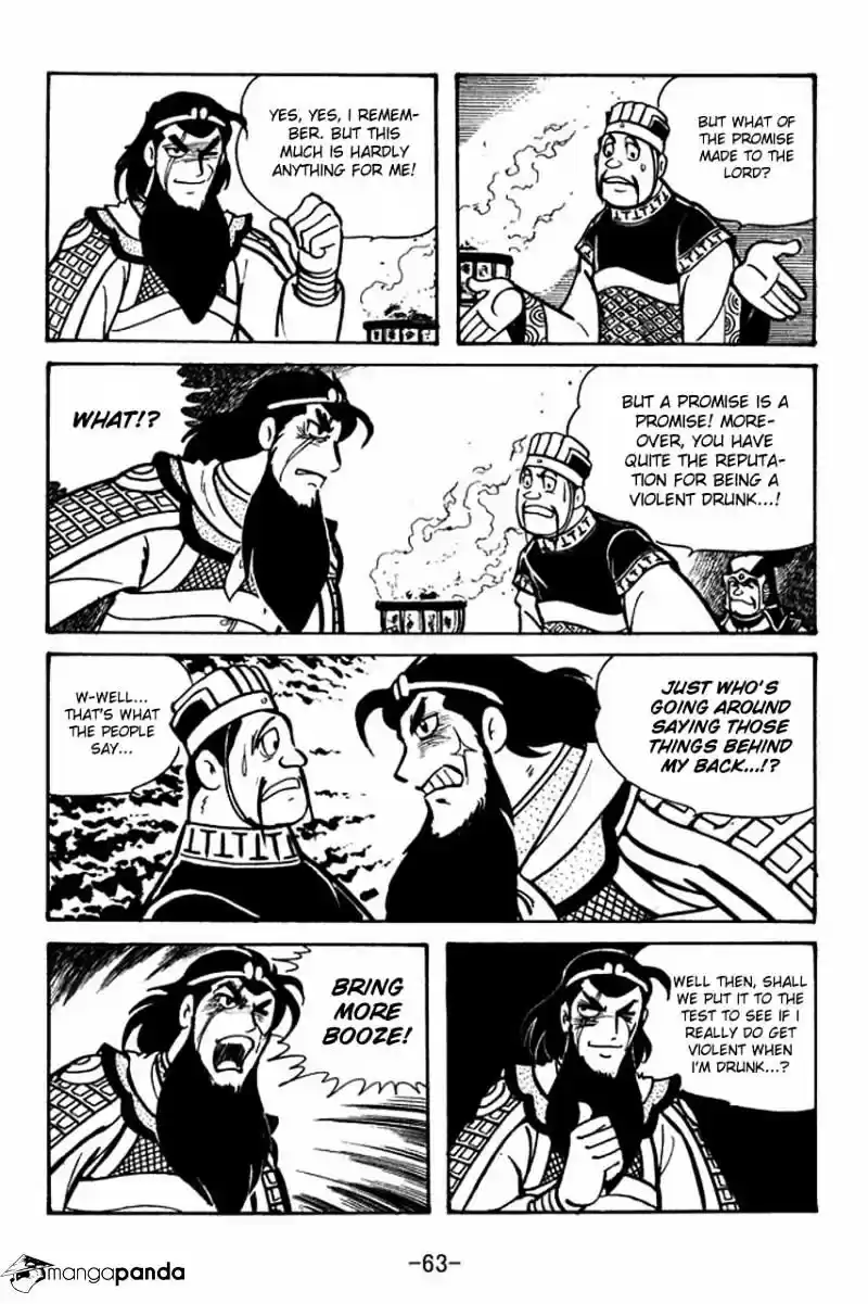 Sangokushi Chapter 53