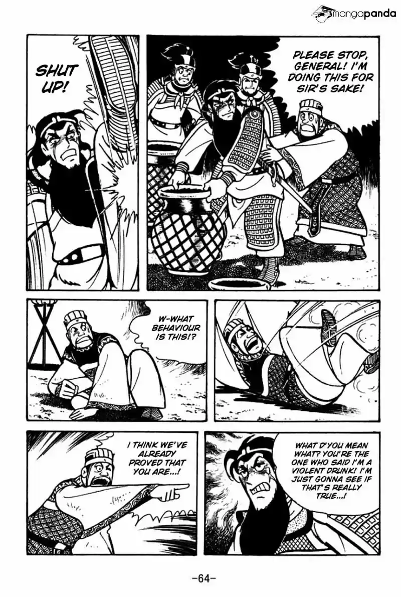 Sangokushi Chapter 53