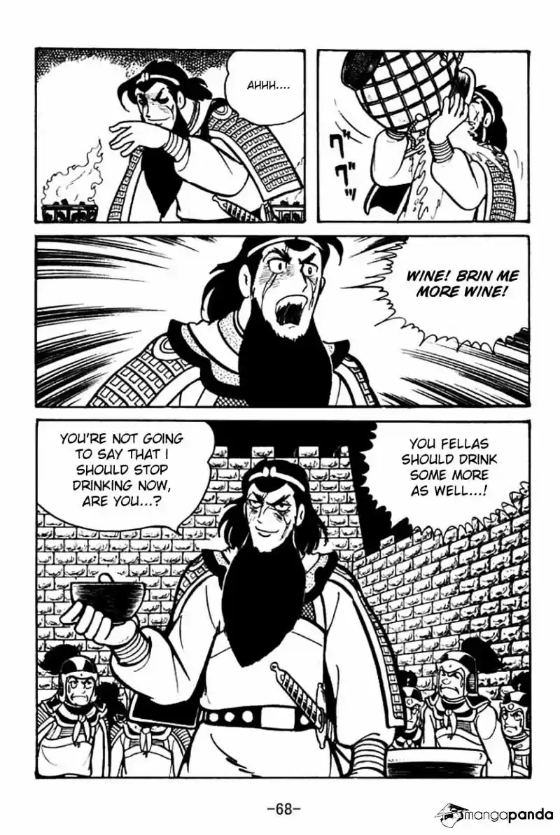 Sangokushi Chapter 53