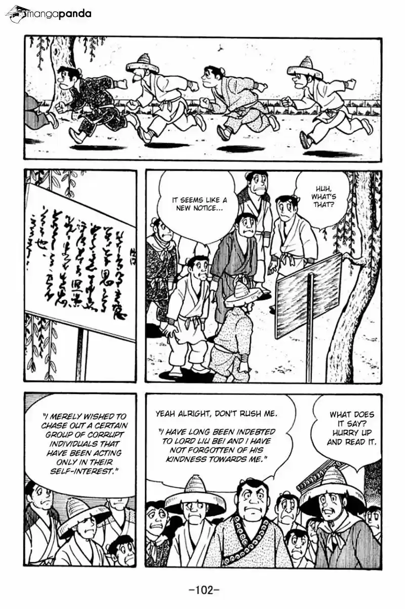 Sangokushi Chapter 54