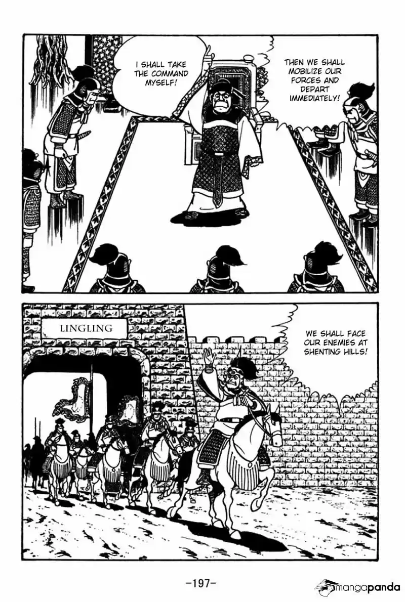 Sangokushi Chapter 56