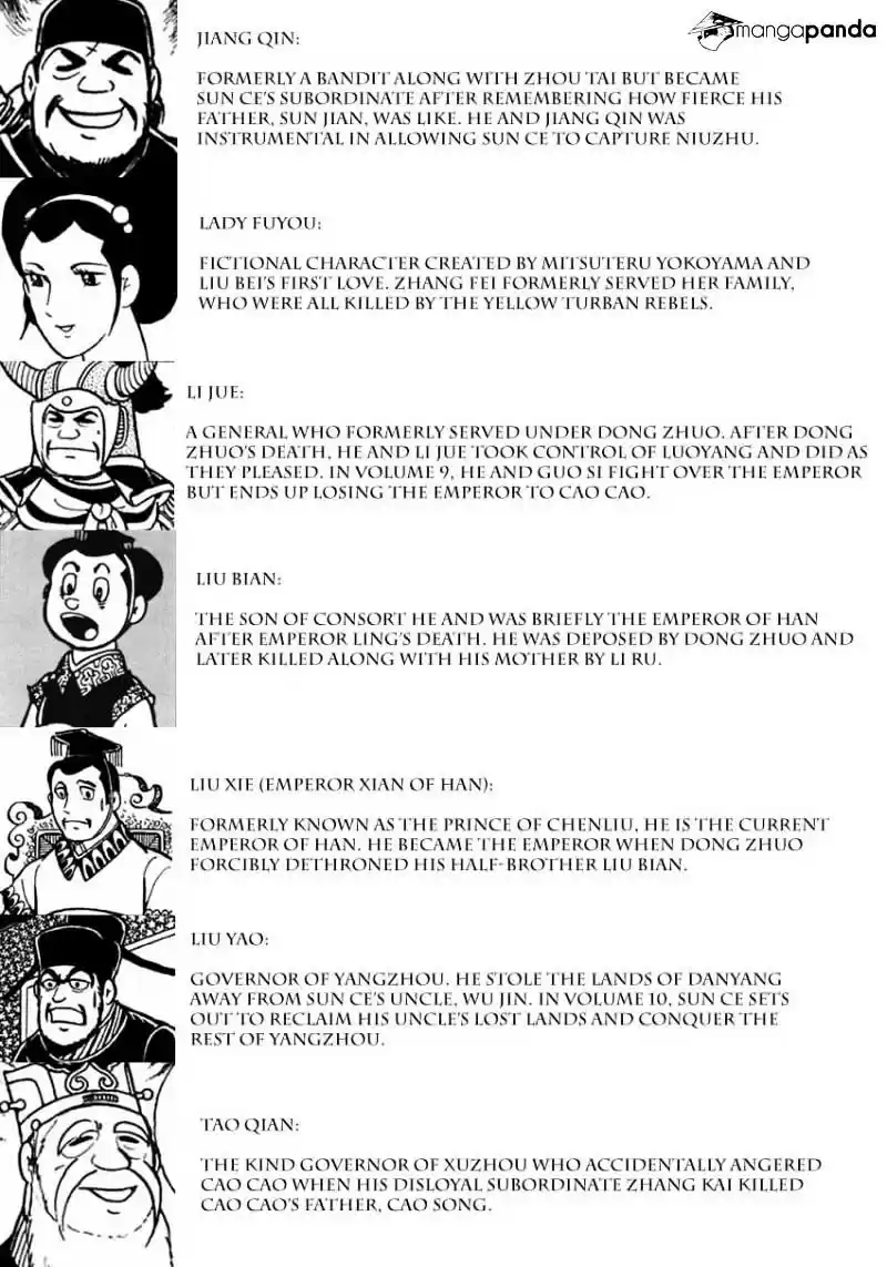 Sangokushi Chapter 57