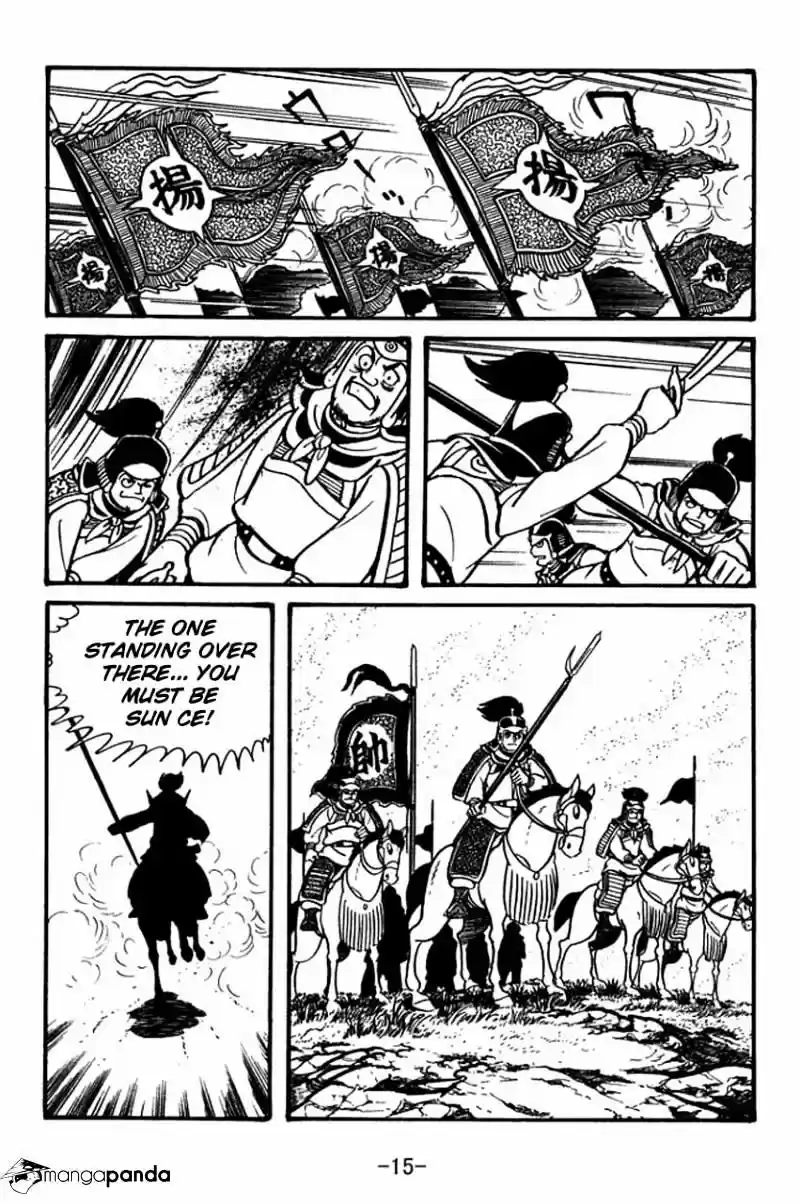 Sangokushi Chapter 57