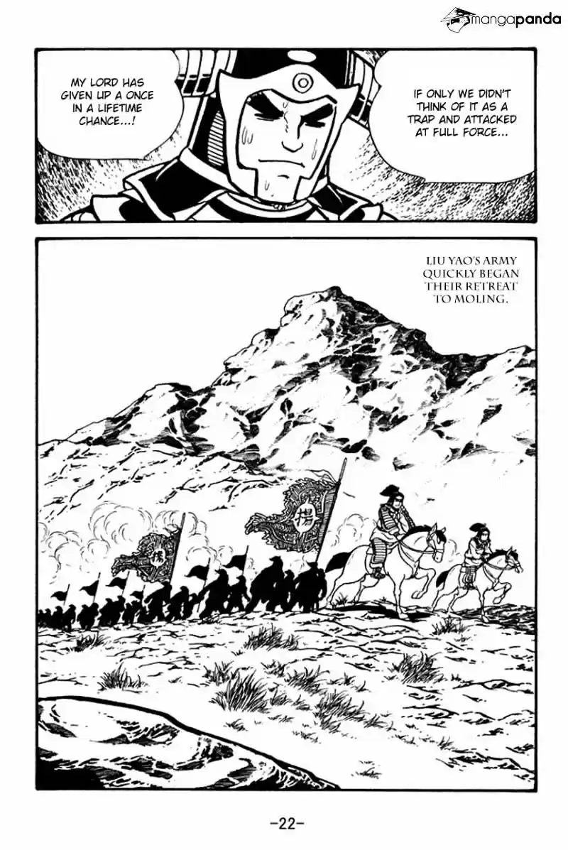 Sangokushi Chapter 57