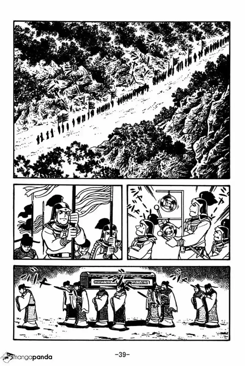 Sangokushi Chapter 57