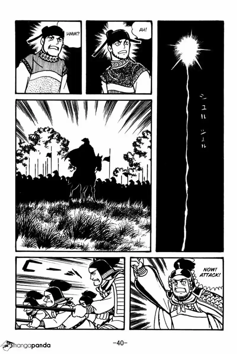 Sangokushi Chapter 57