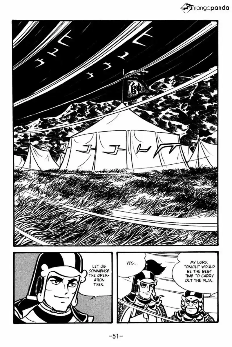 Sangokushi Chapter 58
