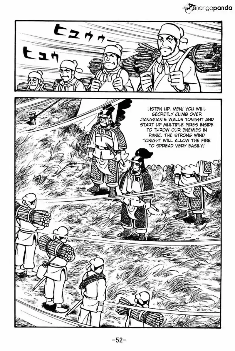 Sangokushi Chapter 58