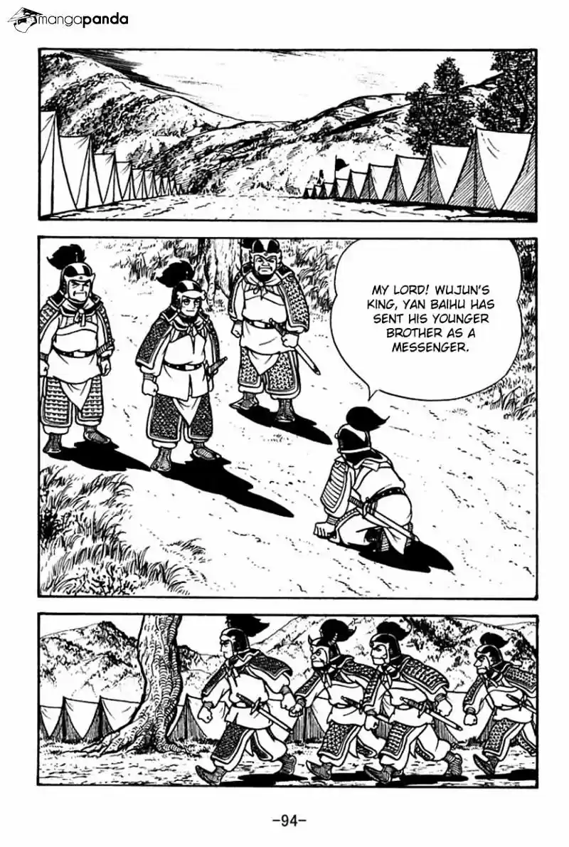 Sangokushi Chapter 59