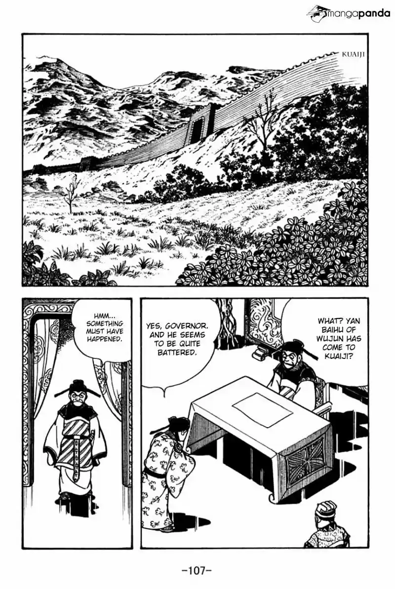 Sangokushi Chapter 59