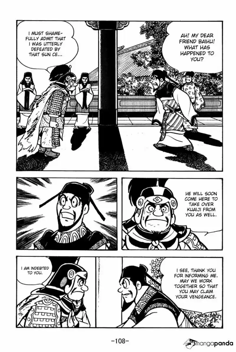 Sangokushi Chapter 59