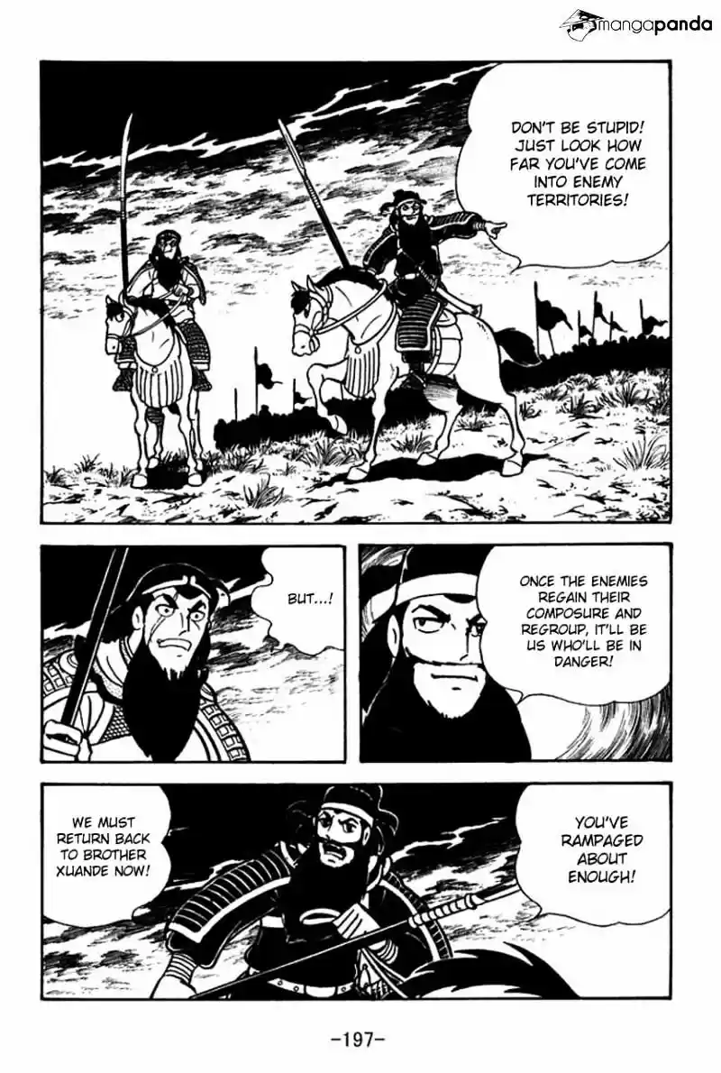 Sangokushi Chapter 62