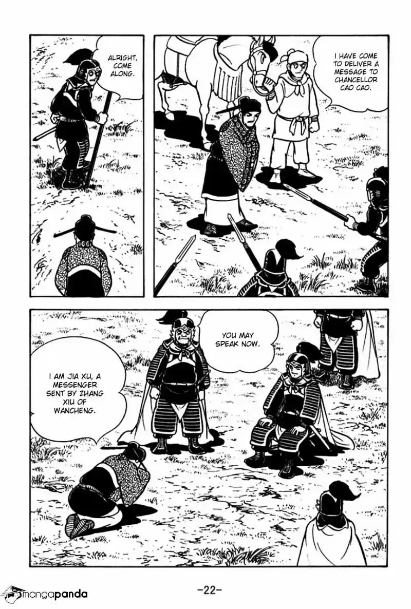 Sangokushi Chapter 63