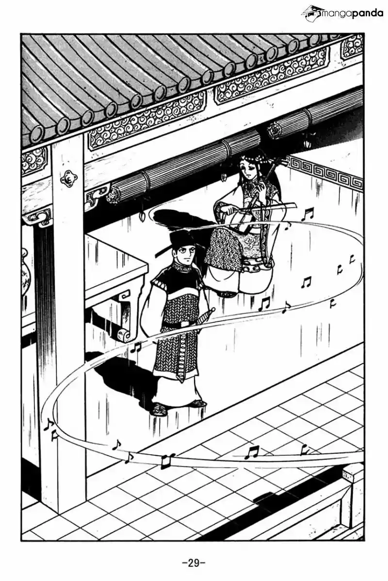 Sangokushi Chapter 63