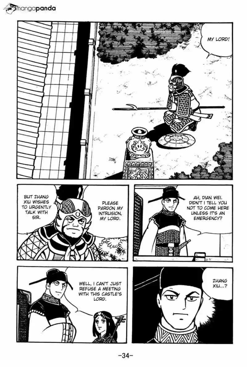 Sangokushi Chapter 64