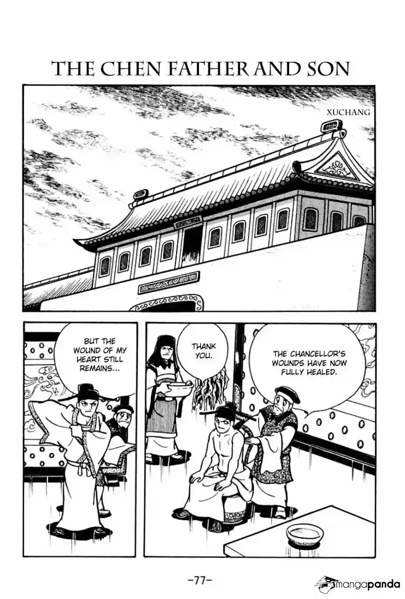 Sangokushi Chapter 65