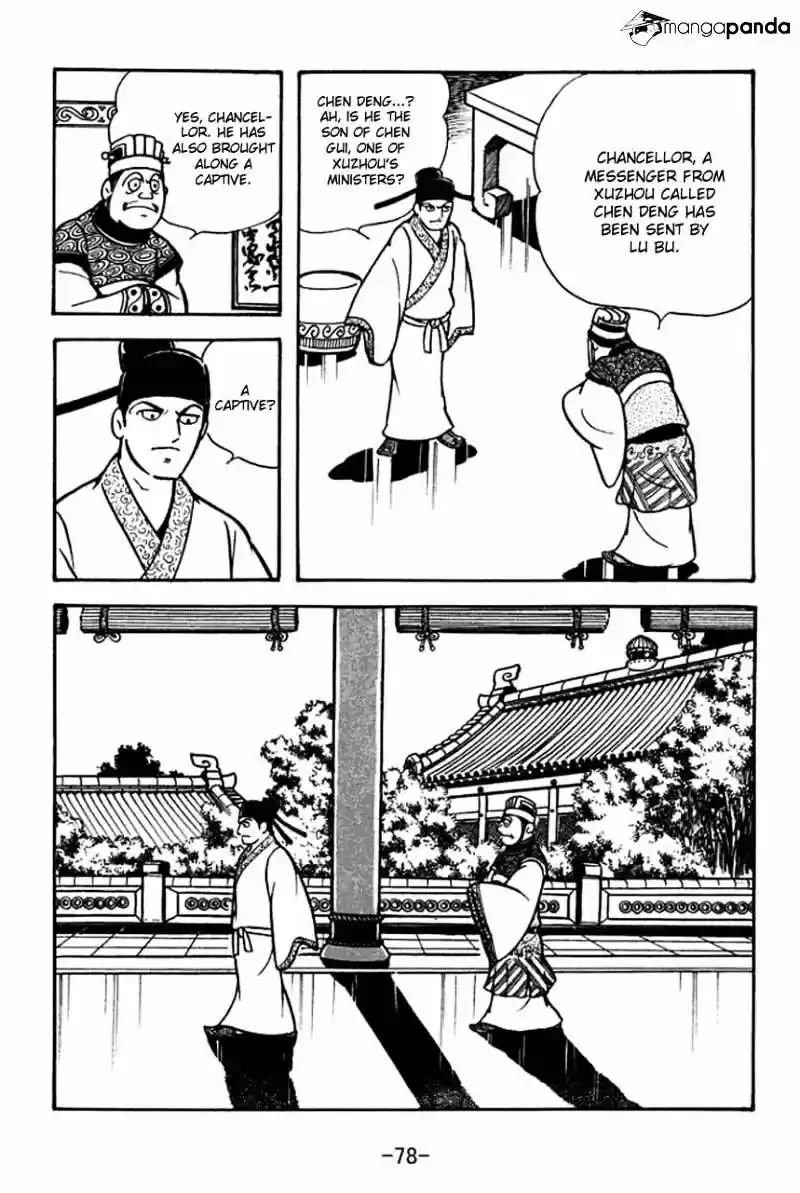 Sangokushi Chapter 65