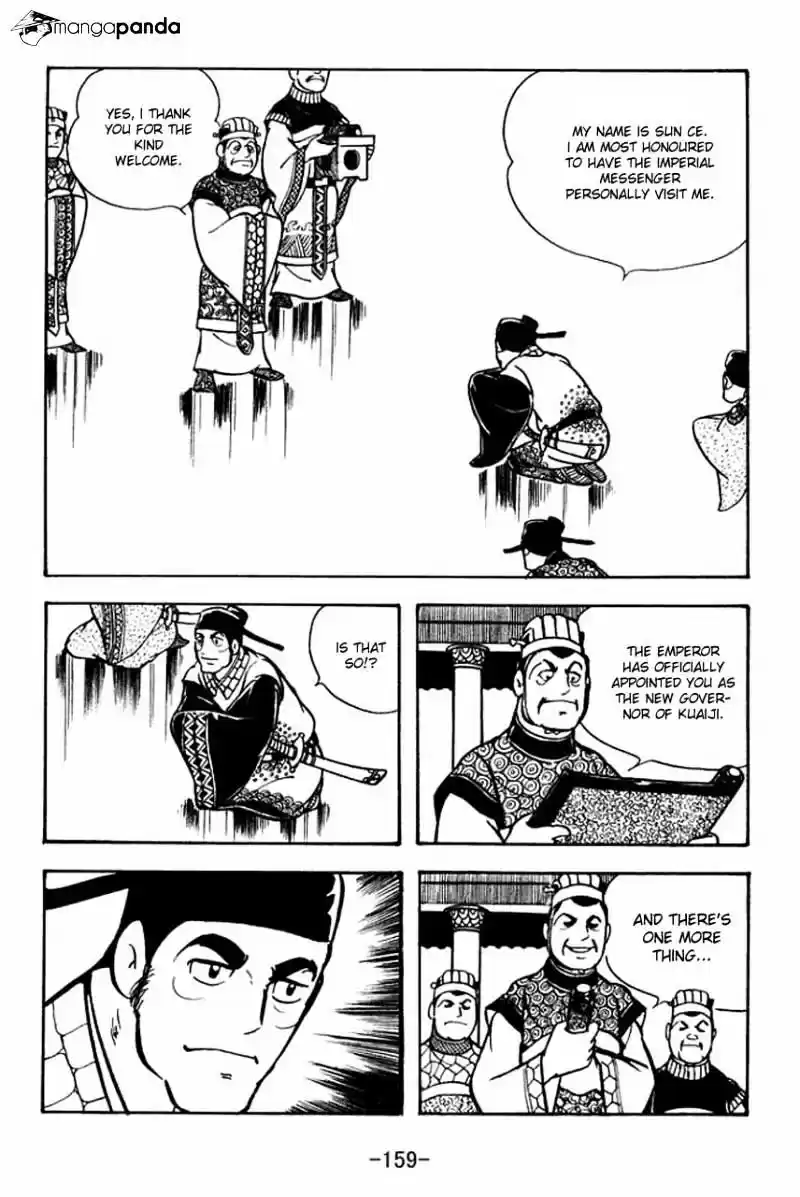 Sangokushi Chapter 66