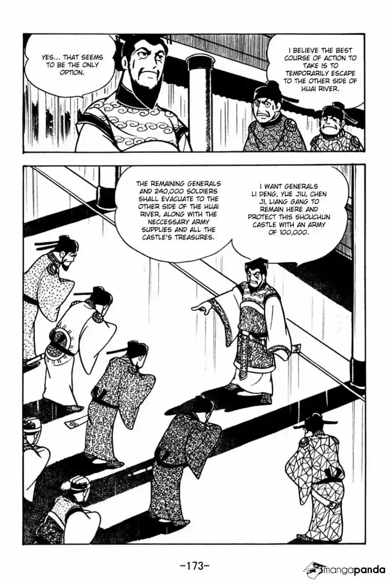 Sangokushi Chapter 66