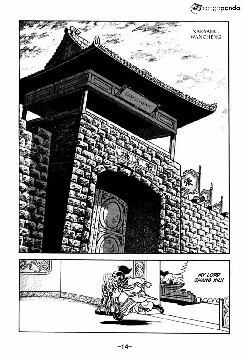 Sangokushi Chapter 68