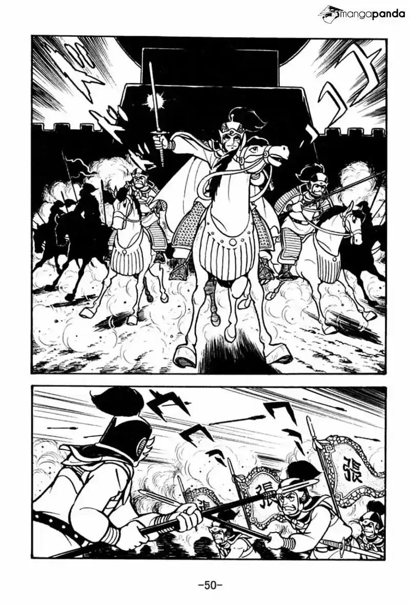 Sangokushi Chapter 68