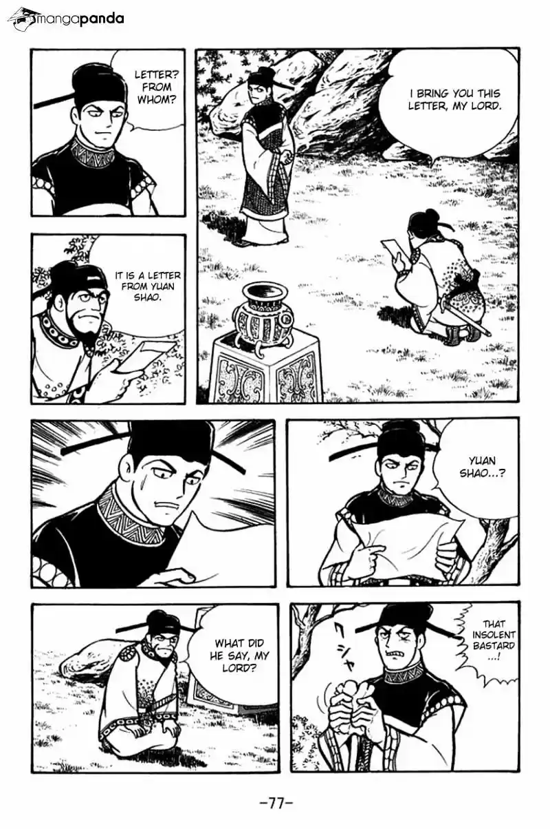 Sangokushi Chapter 69