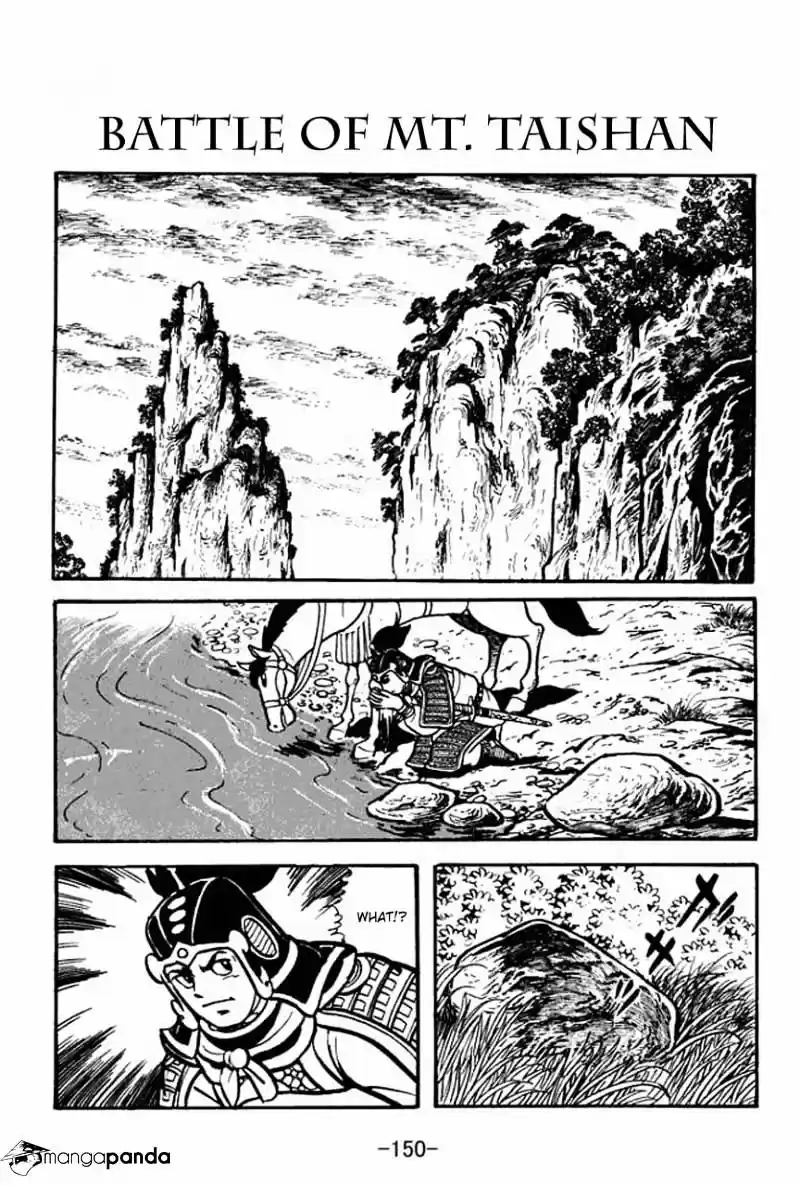 Sangokushi Chapter 71