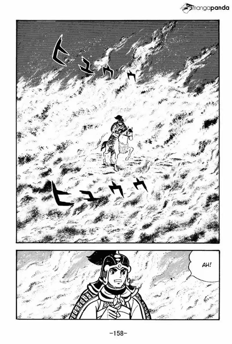 Sangokushi Chapter 71