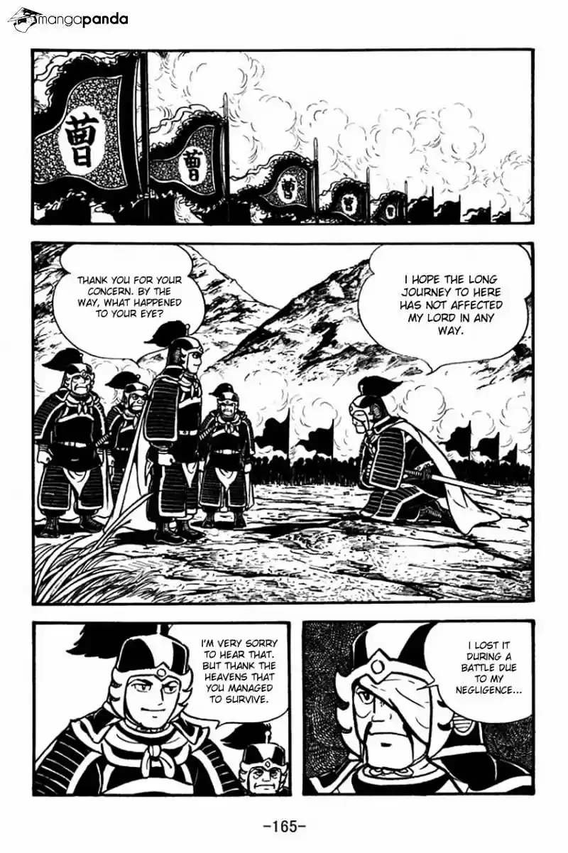 Sangokushi Chapter 71