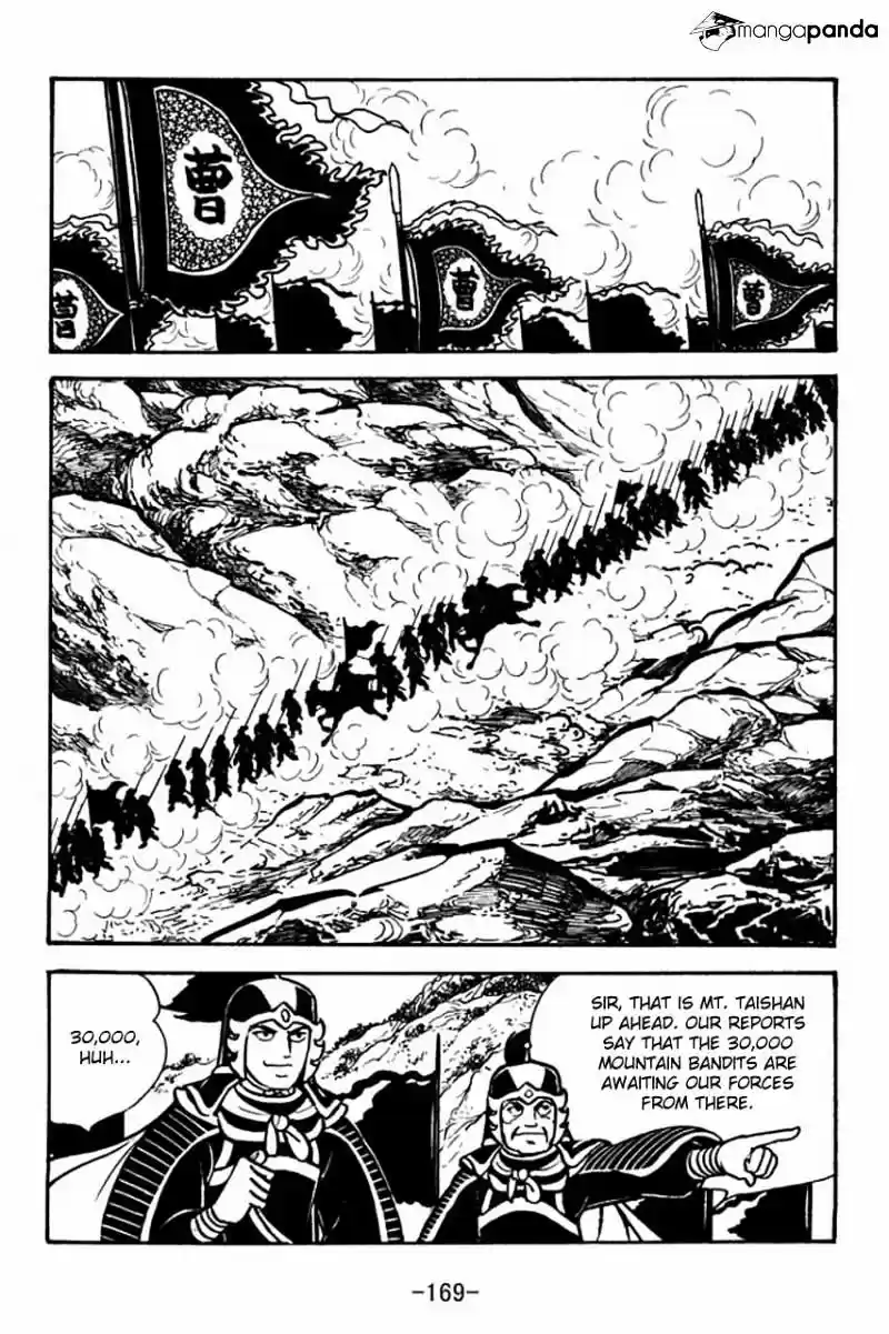 Sangokushi Chapter 71