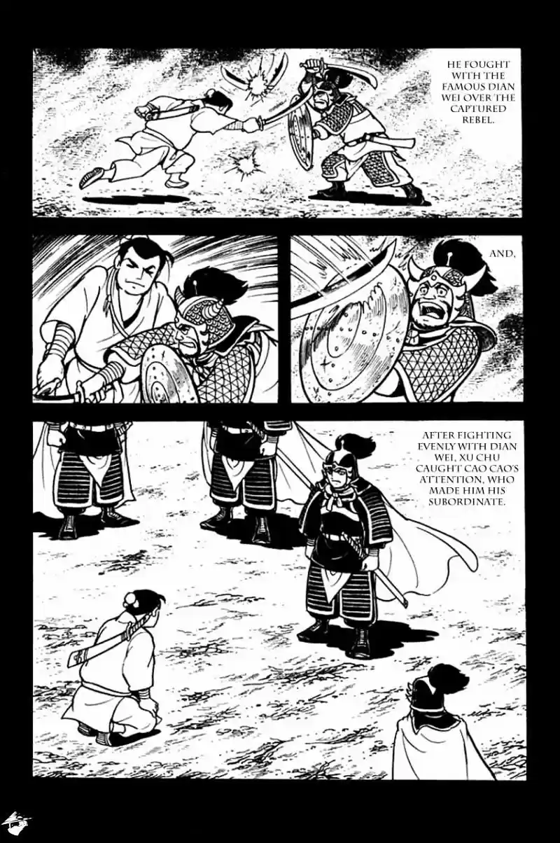 Sangokushi Chapter 71
