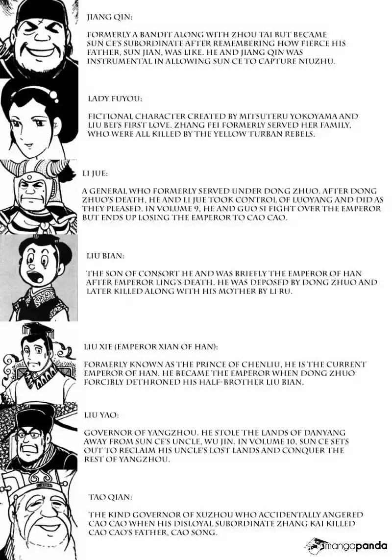 Sangokushi Chapter 73