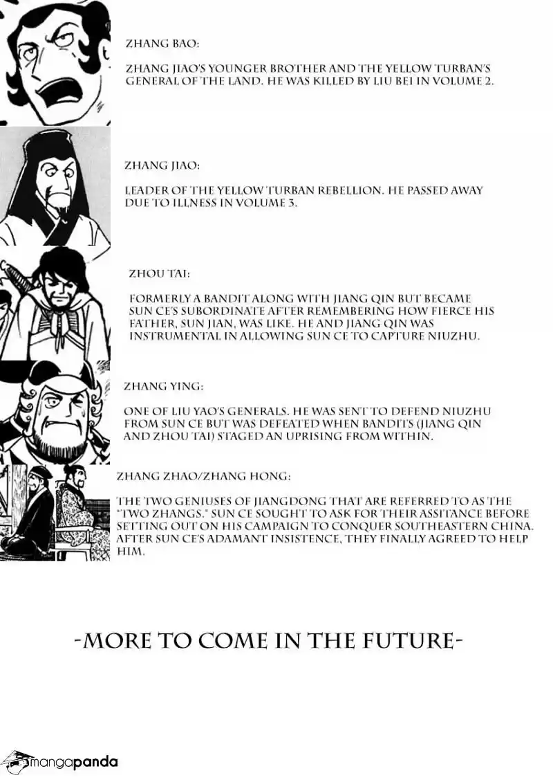 Sangokushi Chapter 73