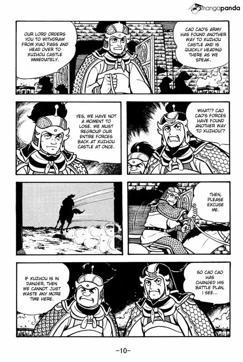 Sangokushi Chapter 73