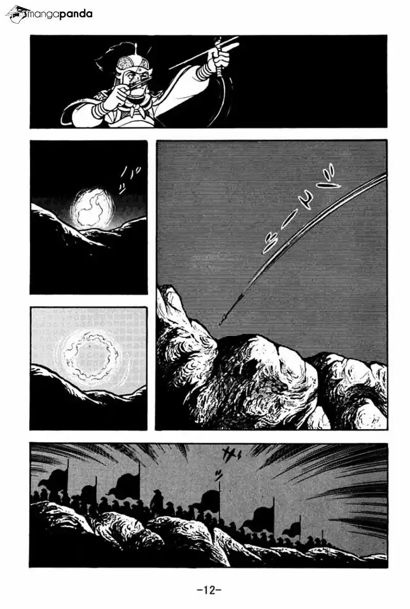 Sangokushi Chapter 73