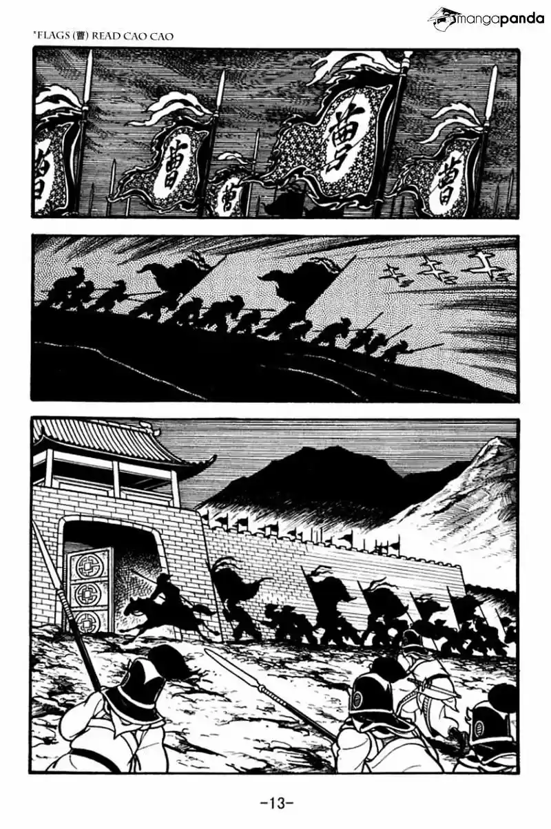 Sangokushi Chapter 73