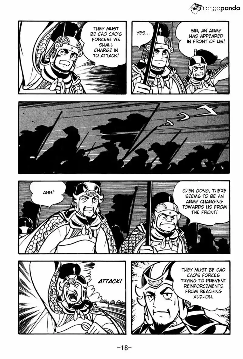 Sangokushi Chapter 73