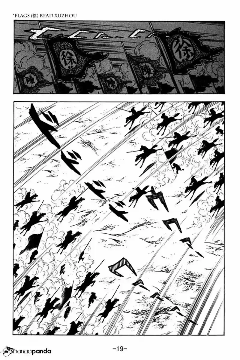 Sangokushi Chapter 73