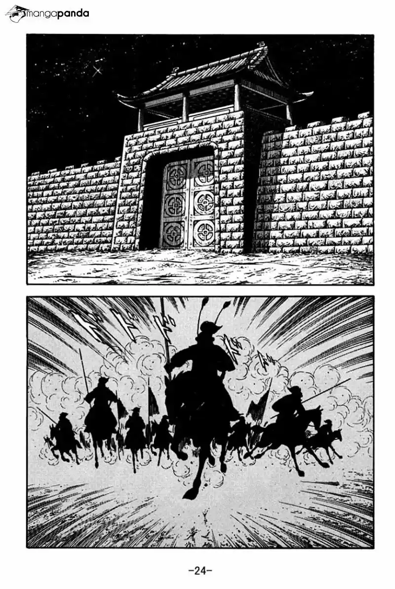 Sangokushi Chapter 73