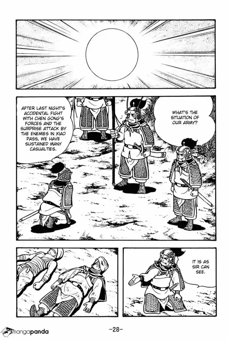 Sangokushi Chapter 73
