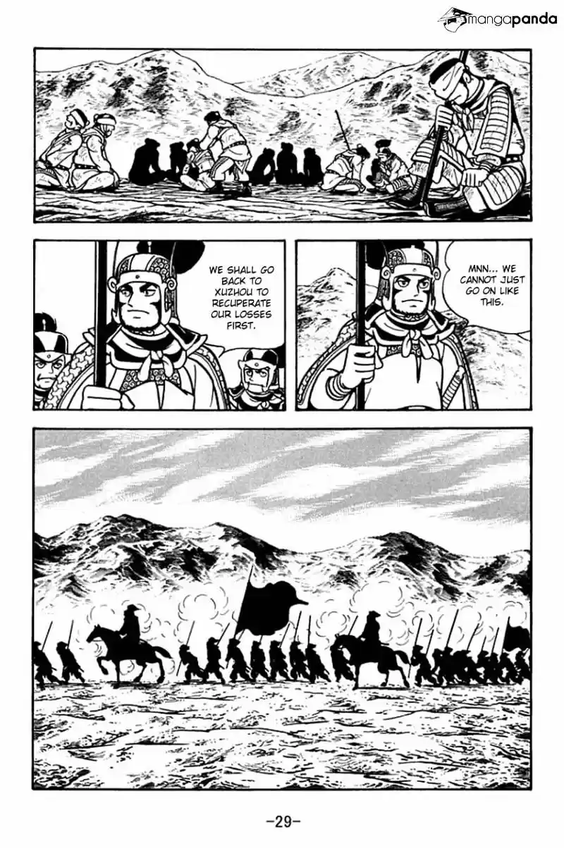 Sangokushi Chapter 73