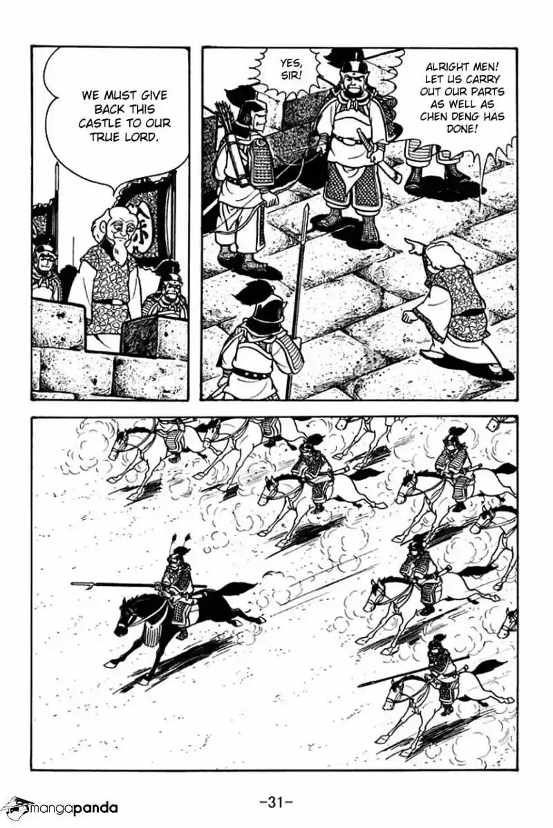 Sangokushi Chapter 73