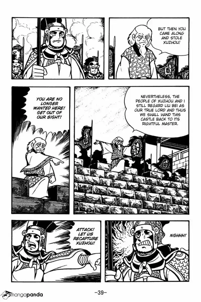 Sangokushi Chapter 73