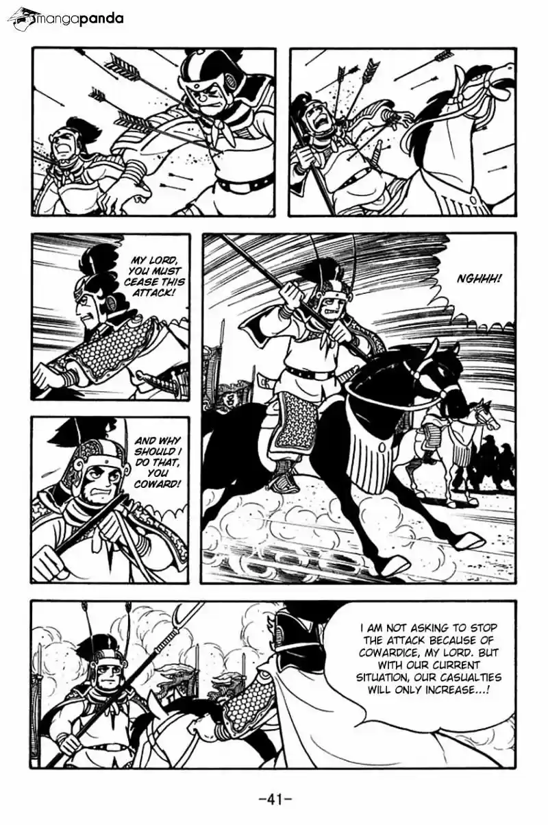 Sangokushi Chapter 73