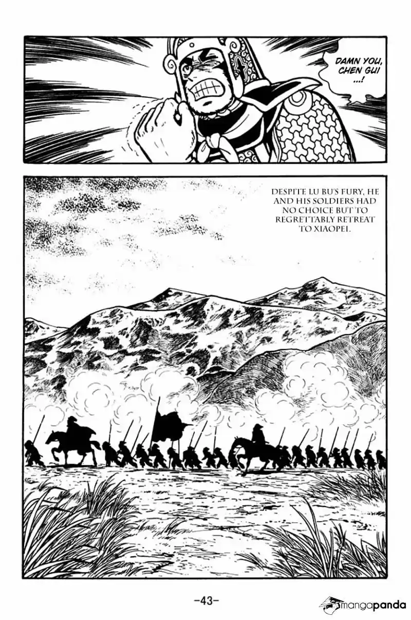 Sangokushi Chapter 73