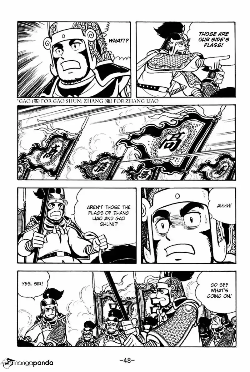 Sangokushi Chapter 74
