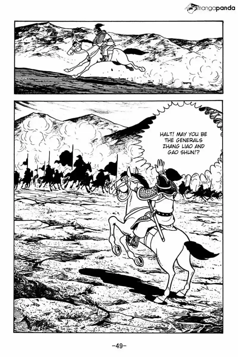 Sangokushi Chapter 74