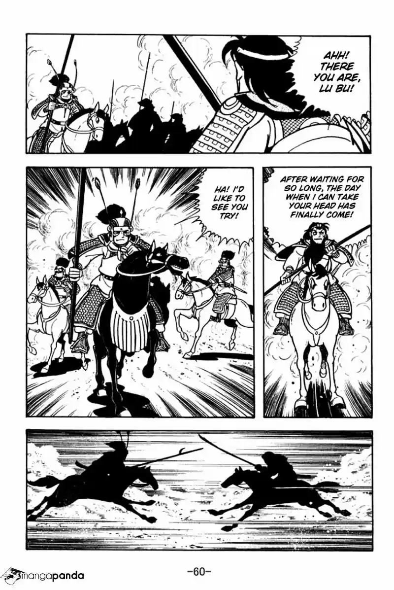 Sangokushi Chapter 74