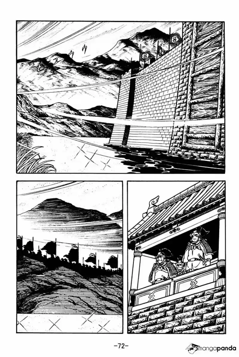Sangokushi Chapter 74
